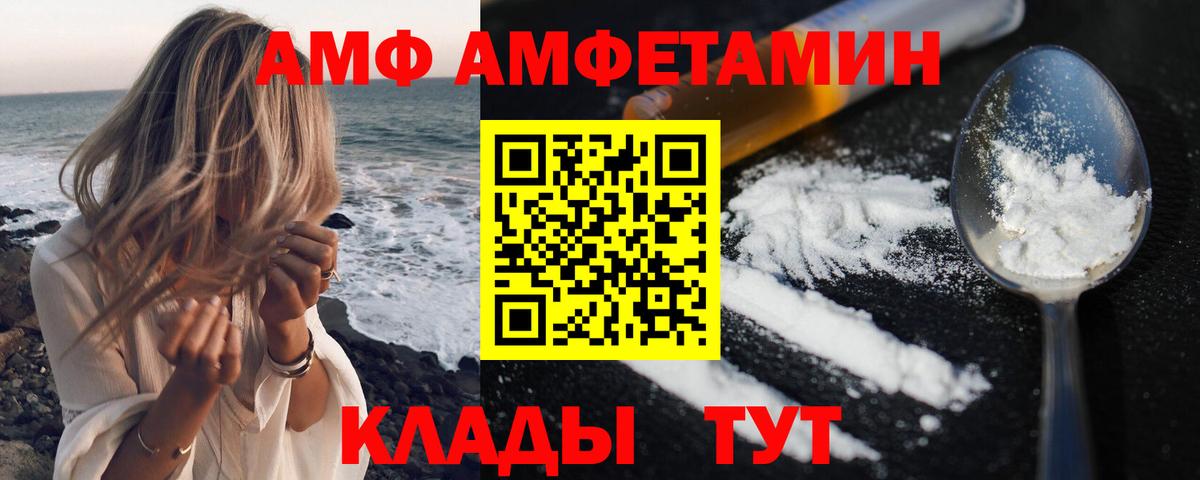 гидра tor  АМФЕТАМИН  Вход с VPN  Amphetamine Premium  Конаково 