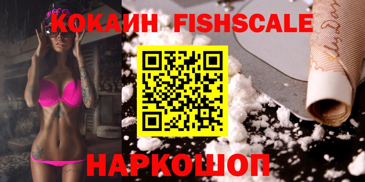 Кокаин Эквадор Конаково