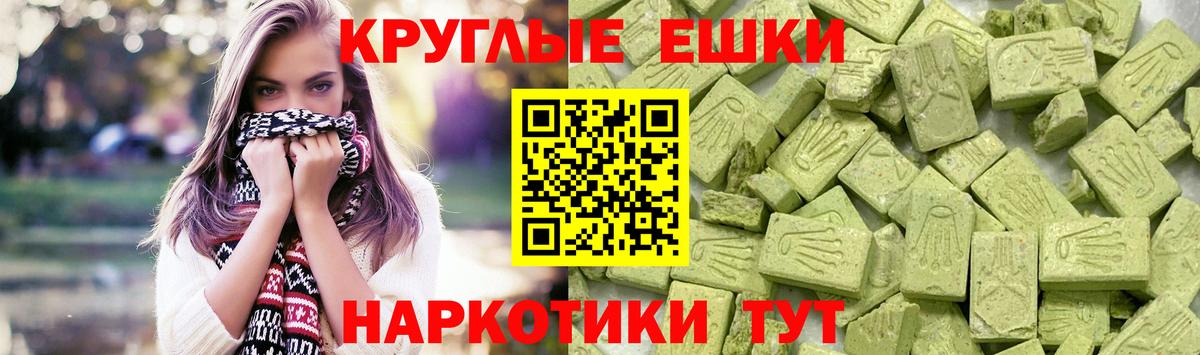 Экстази 99% Конаково