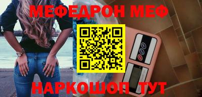 метадон Ипатово