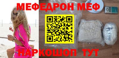 метадон Ипатово