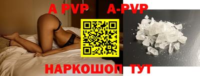 таблы Чебоксары