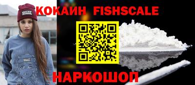 синтетический гашиш Ирбит
