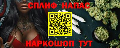 синтетический гашиш Ирбит