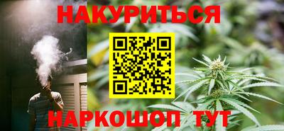 синтетический гашиш Ирбит