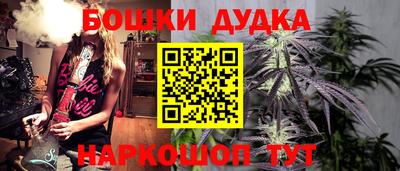 синтетический гашиш Ирбит
