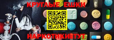 метадон Ипатово
