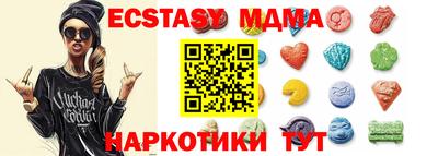 метадон Ипатово