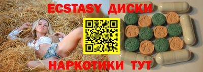 синтетический гашиш Ирбит