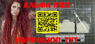 синтетический гашиш Ирбит