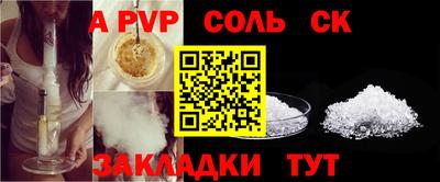 синтетический гашиш Ирбит