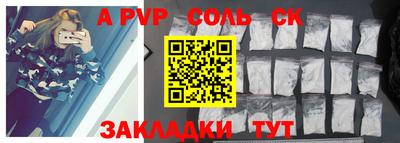 метадон Ипатово
