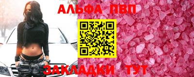 метадон Ипатово