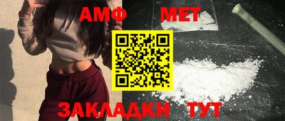 метадон Ипатово
