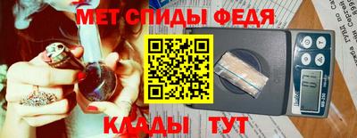 синтетический гашиш Ирбит