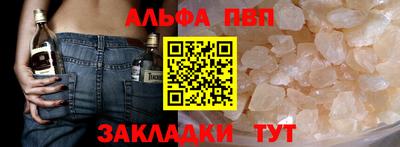 а пвп мука Чебаркуль