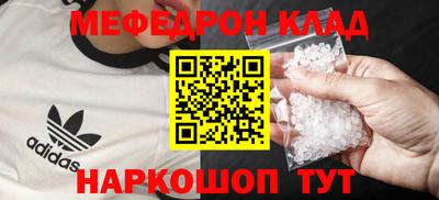 метадон Ипатово
