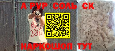 метадон Ипатово