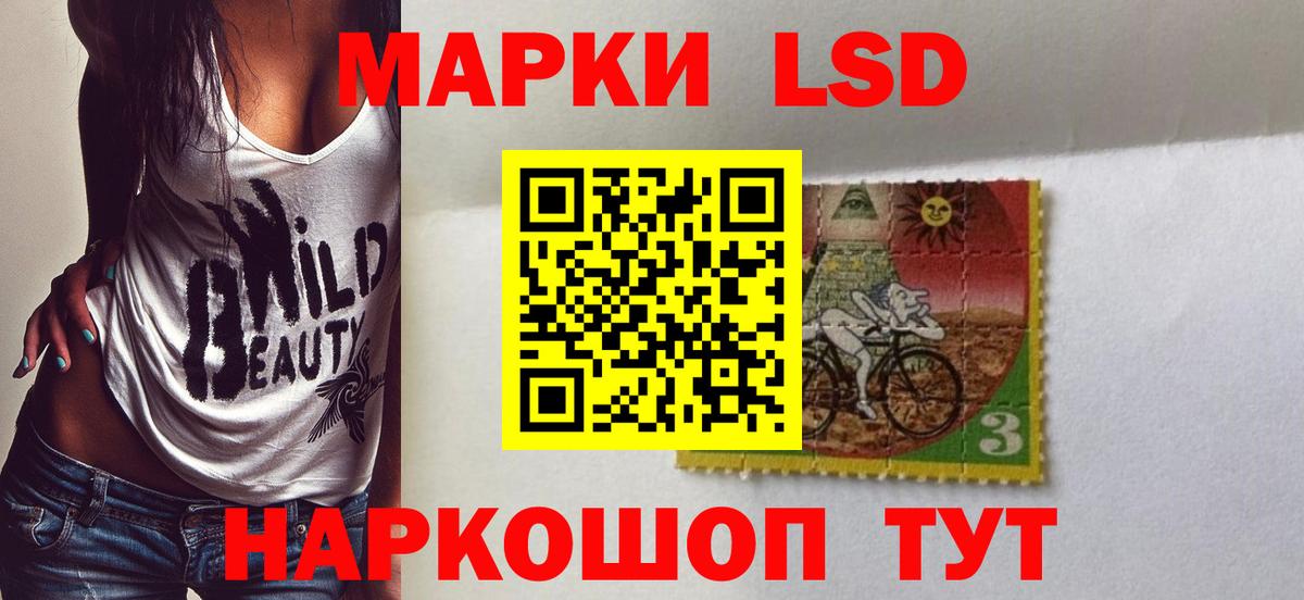 LSD-25 экстази ecstasy  ЛСД экстази ecstasy  МЕГА сайт  Вход с VPN  Конаково 