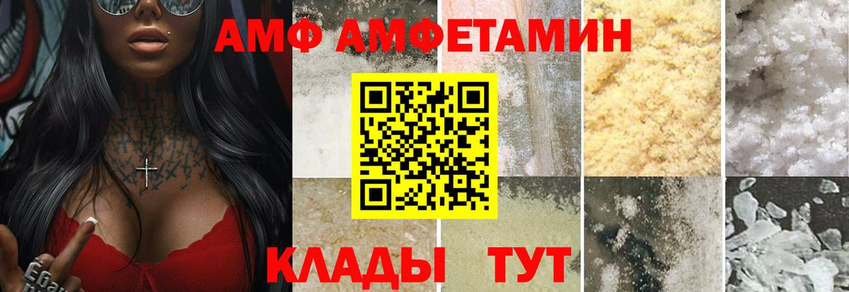 Первитин Декстрометамфетамин 99.9% Конаково