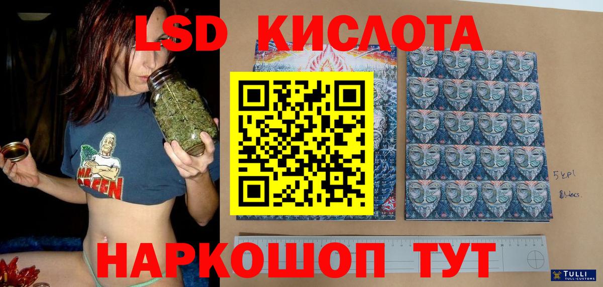 Марки N-bome 1,5мг Конаково