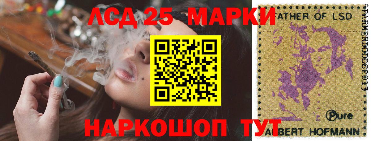 Марки NBOMe 1,5мг  Вход с VPN  Марки 25I-NBOMe  Конаково 