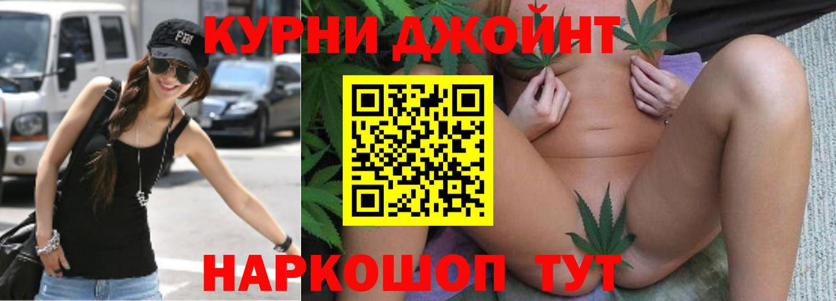 Конаково  Марихуана тримм  Канабис AK-47  Вход с VPN  Каннабис ГИДРОПОН 